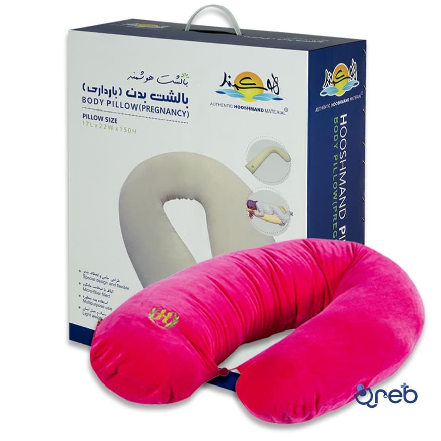 بالش بارداری هوشمند مدل Body