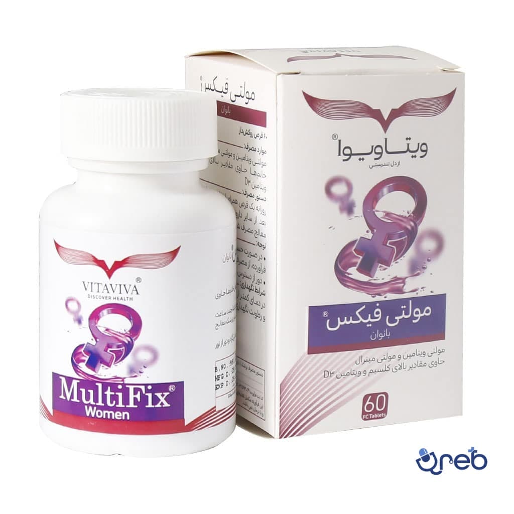 قرص مولتی فیکس بانوان ویتاویوا 60 عدد