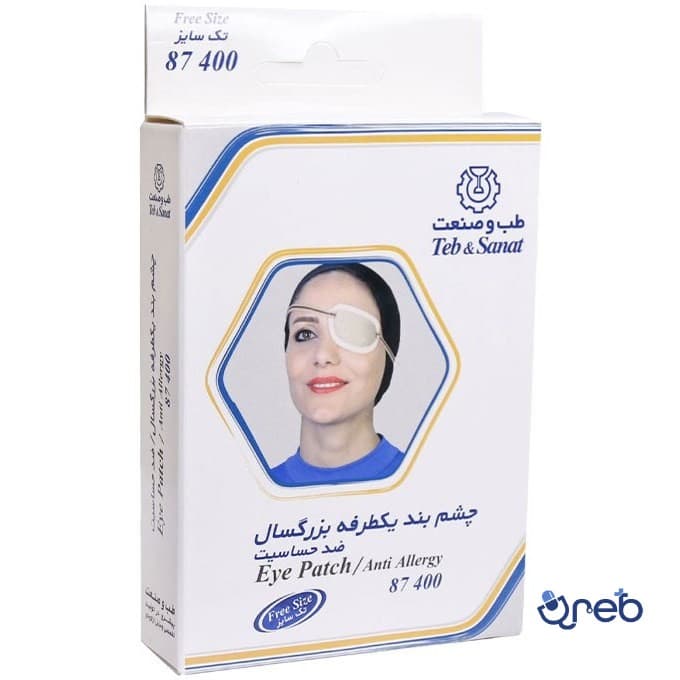 چشم بند یک طرفه بزرگسال ضد حساسیت طب و صنعت کد 87400