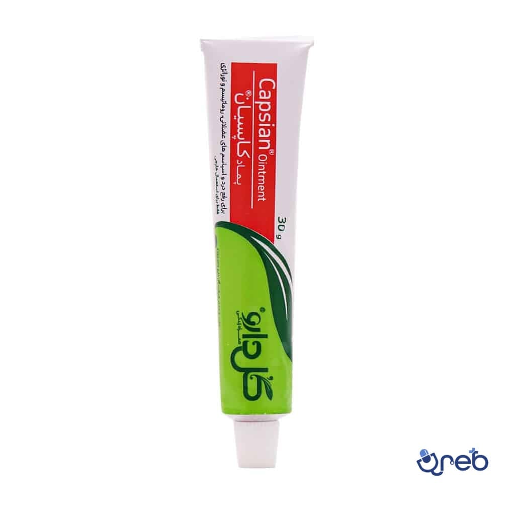 پماد کاپسیان گل دارو 30 گرم