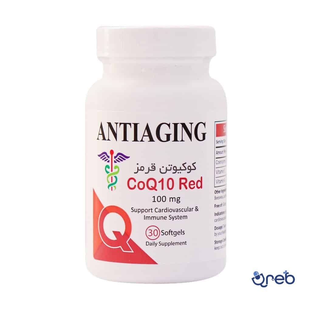 سافت ژل کوکیوتن قرمز ۱۰۰ میلی گرم آنتی ایجینگ