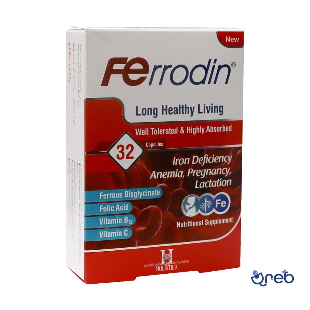 کپسول فرودین هولیستیکا ۳۲ عدد