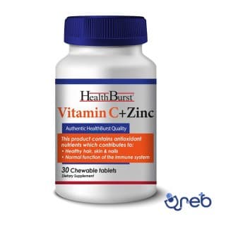 قرص جویدنی ویتامین ث و زینک هلث برست 30 عددی
