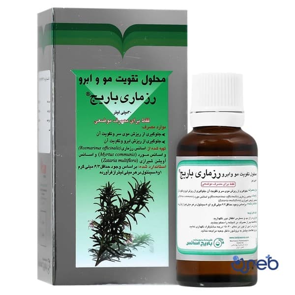 قطره لوسیون موضعی رزماری باریج اسانس 30 میلی لیتر