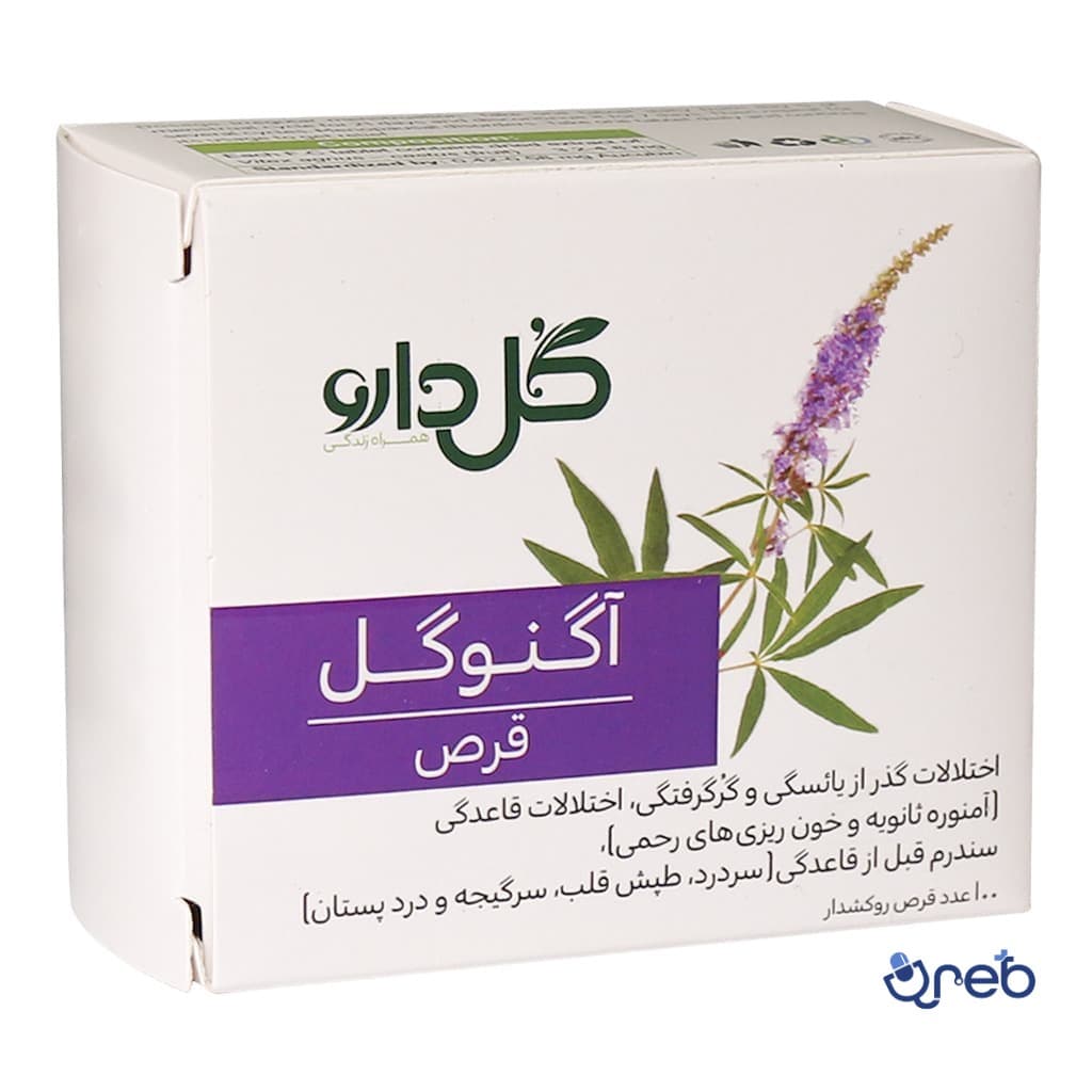 قرص اگنوگل گل دارو 100 عدد-x